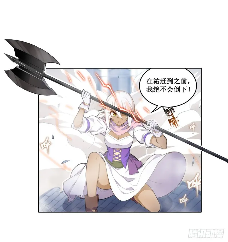 第134话 真是伤脑筋呢 第35页
