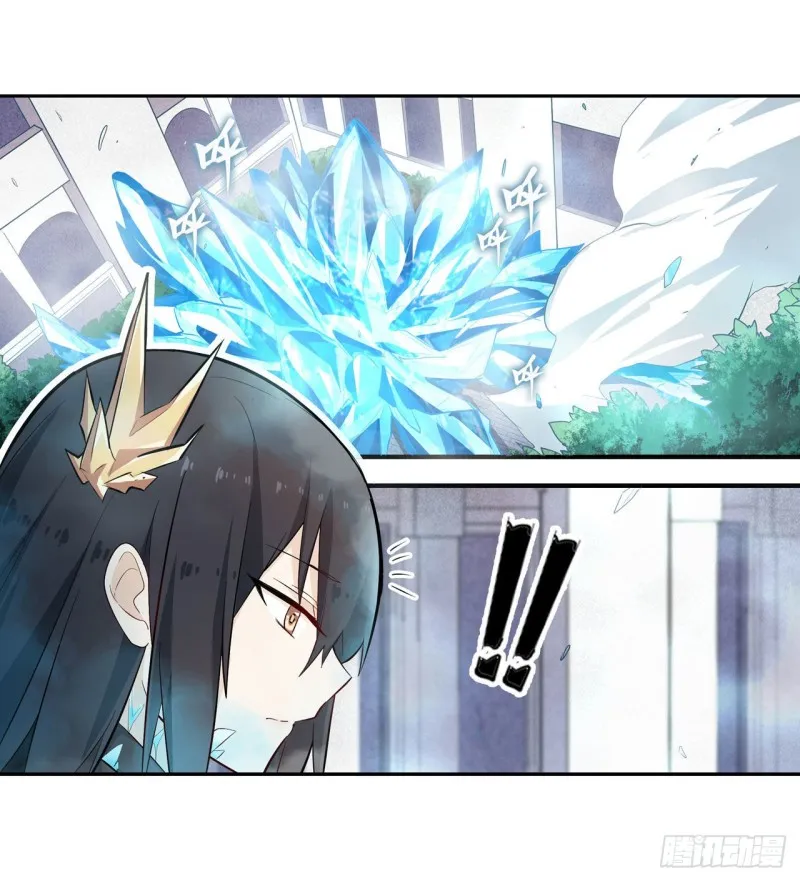 第136话 赤血战气 第2页
