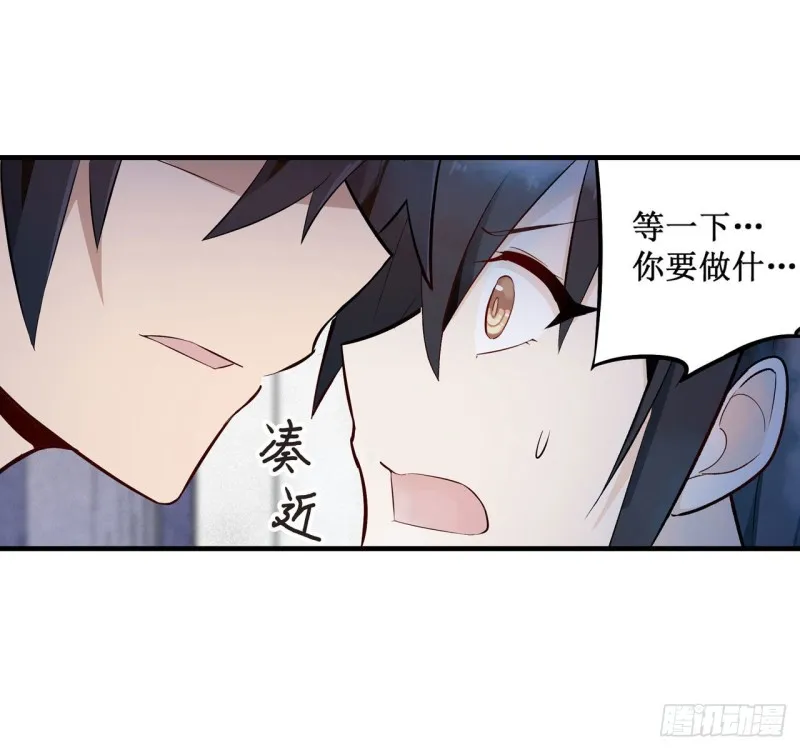 第136话 赤血战气 第11页