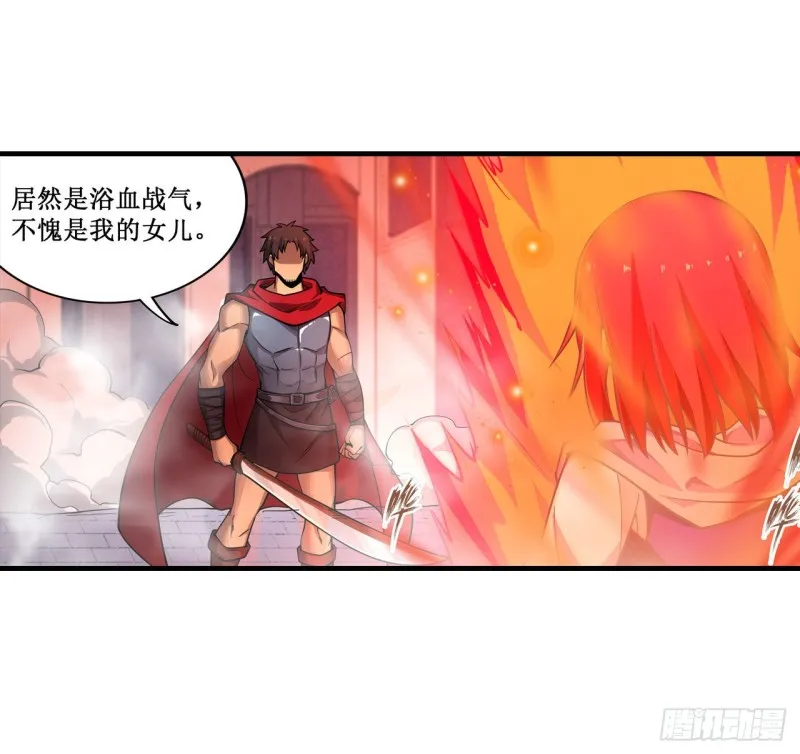 第136话 赤血战气 第26页