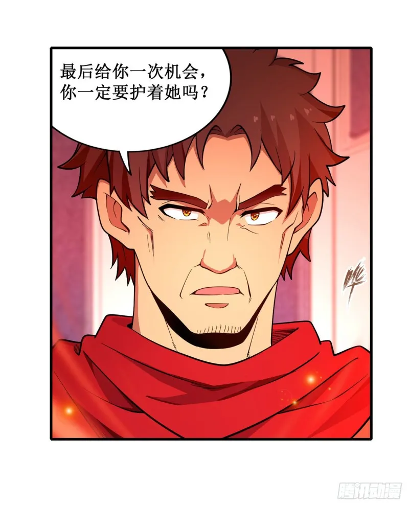 第136话 赤血战气 第27页