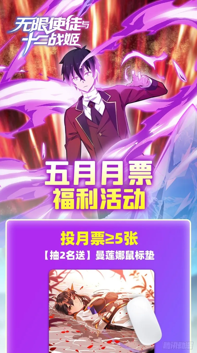 第136话 赤血战气 第33页