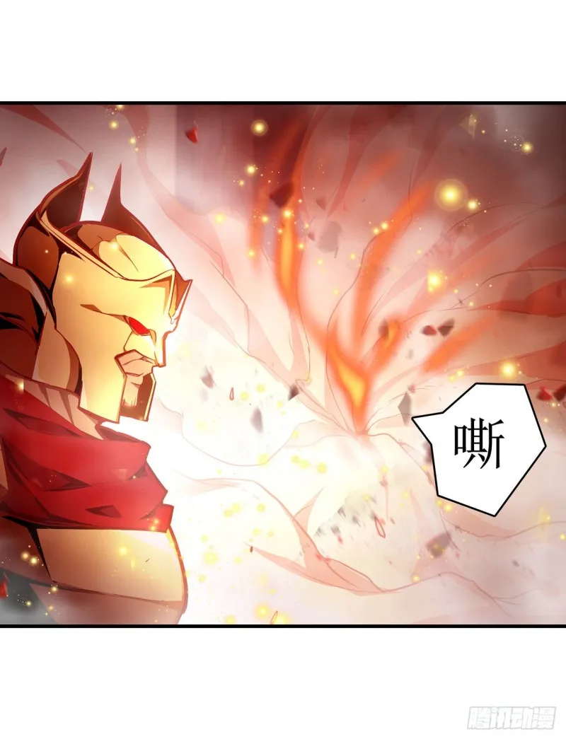 第138话 父与女 第8页