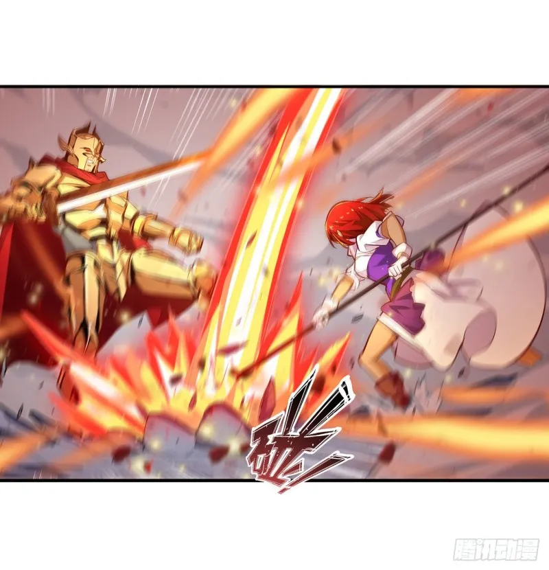 第138话 父与女 第9页
