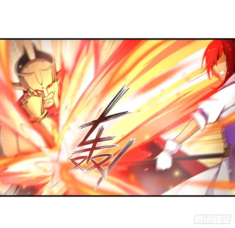 第138话 父与女 第13页