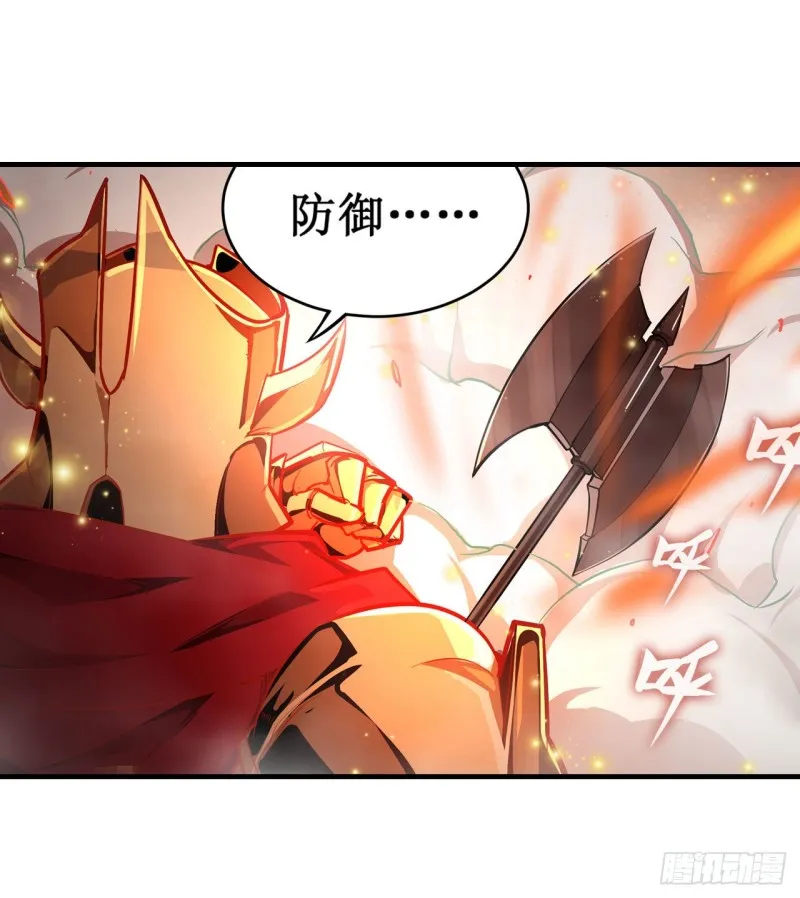 第138话 父与女 第15页
