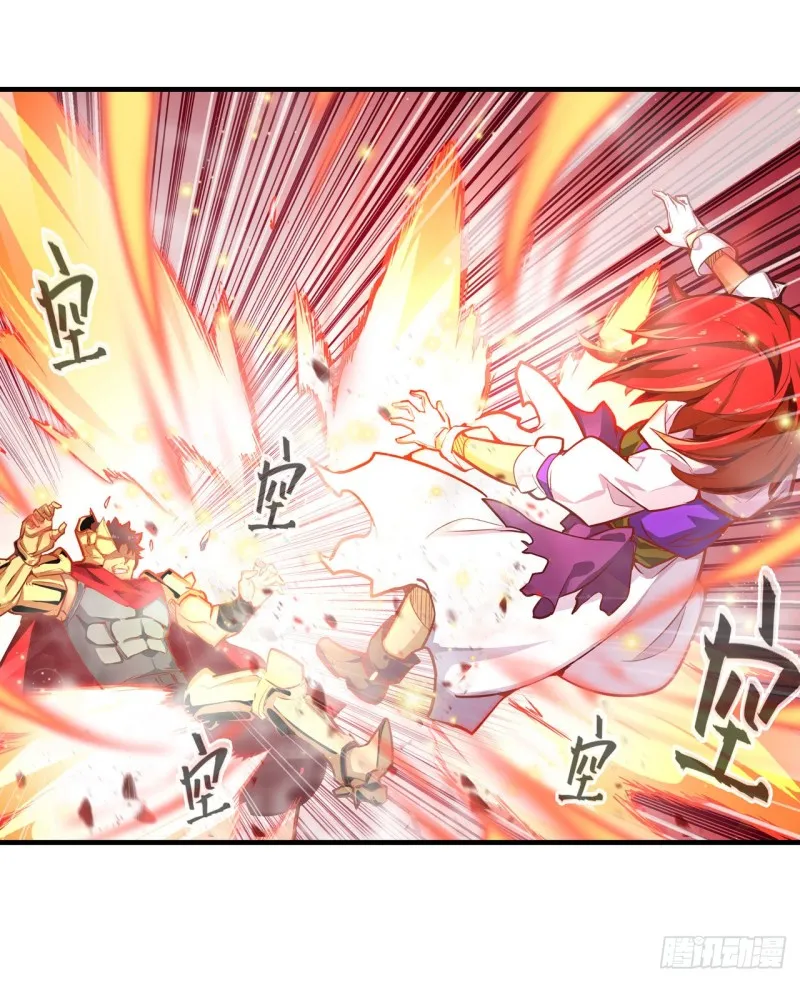 第138话 父与女 第26页
