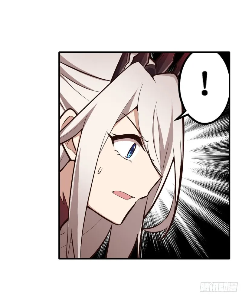 第138话 父与女 第28页
