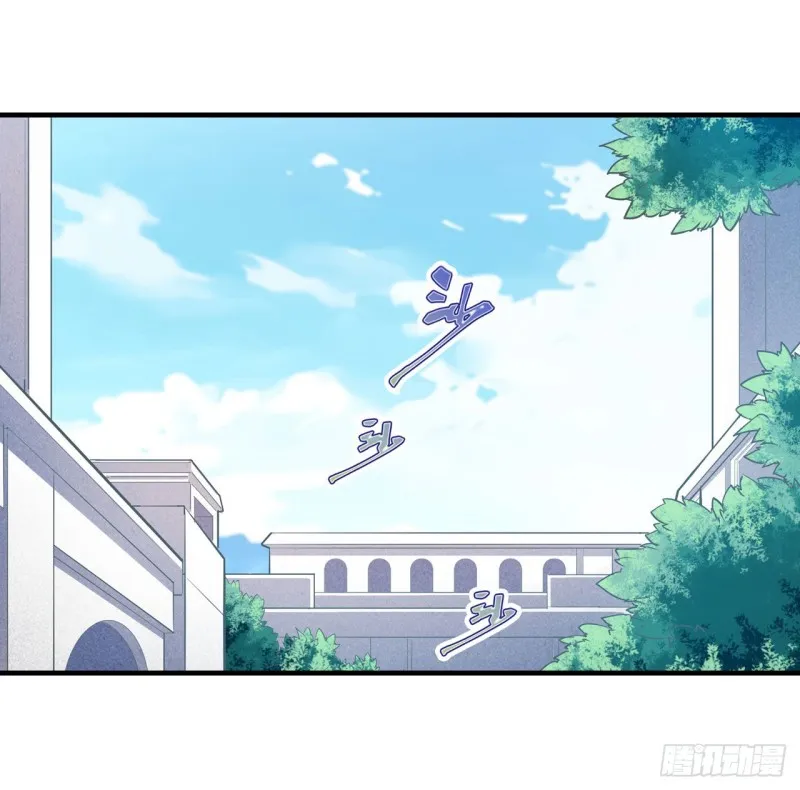 第137话 我可不是人类 第2页
