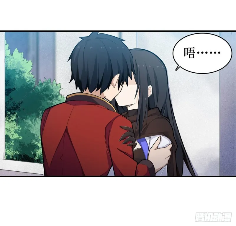 第137话 我可不是人类 第3页