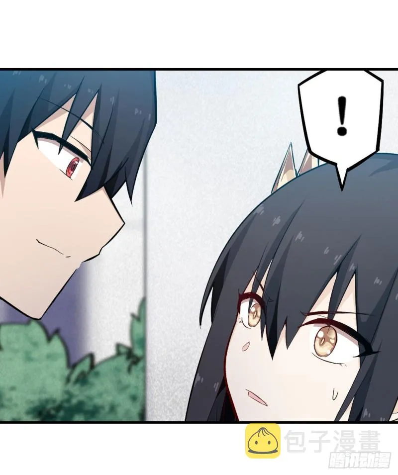 第137话 我可不是人类 第9页