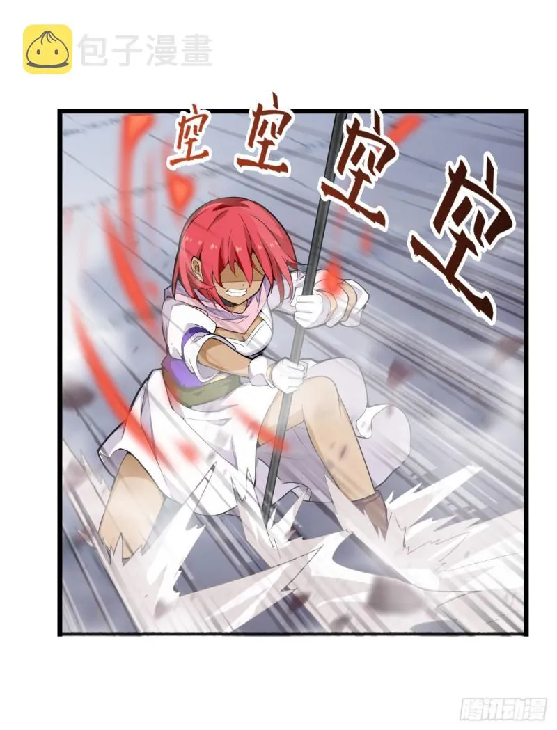 第137话 我可不是人类 第25页