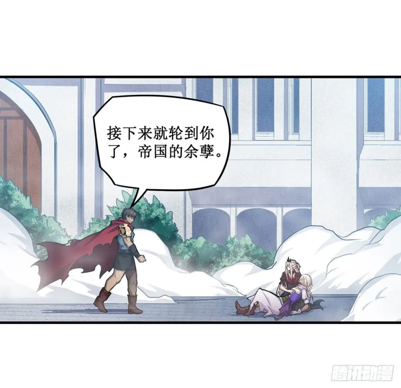 第139话 轮到你了 第2页