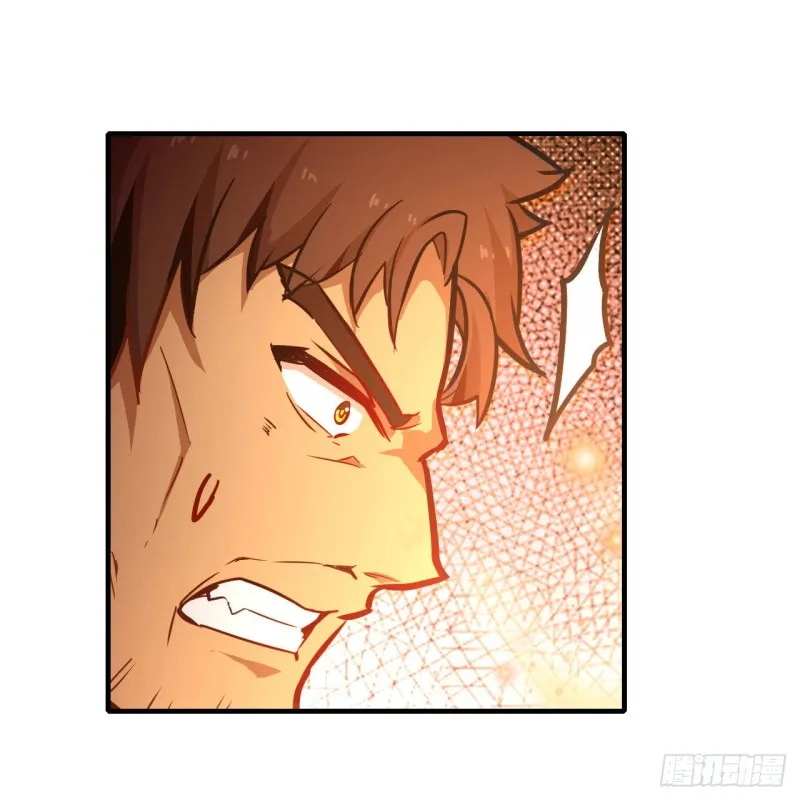第139话 轮到你了 第27页
