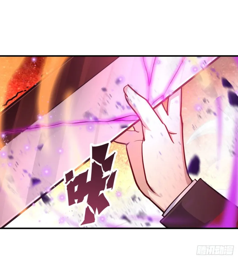 第139话 轮到你了 第28页