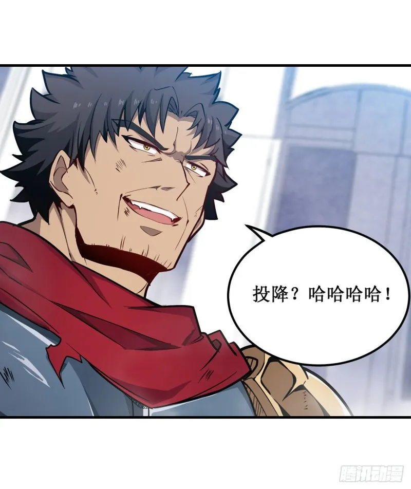 第140话 我劝你投降吧 第3页