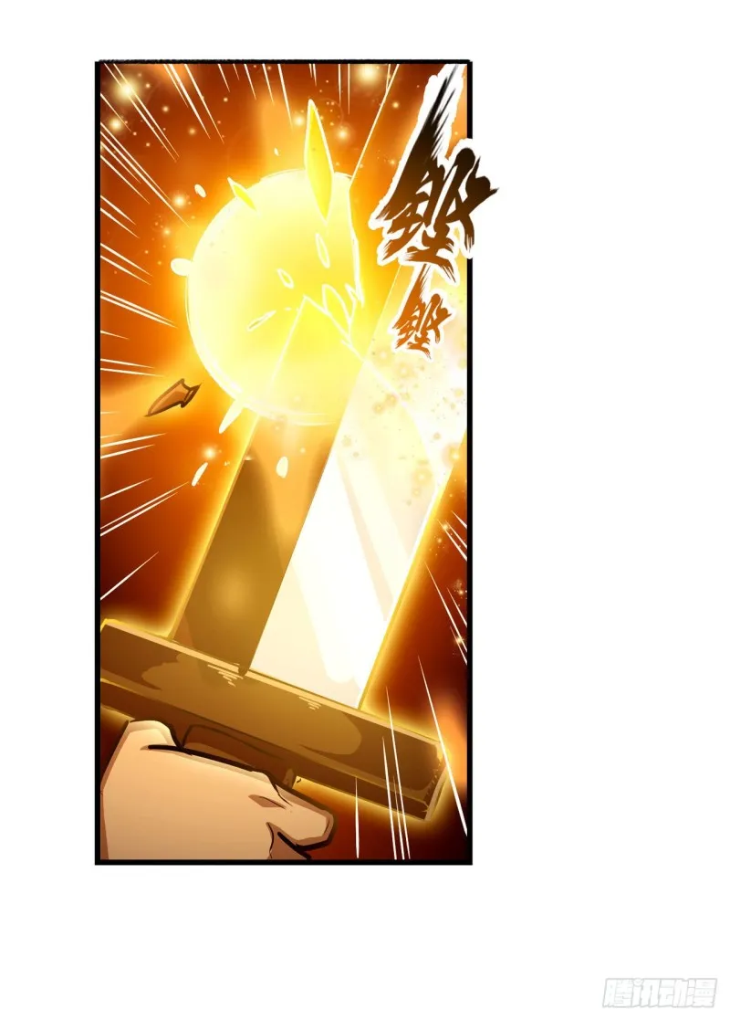 第140话 我劝你投降吧 第5页