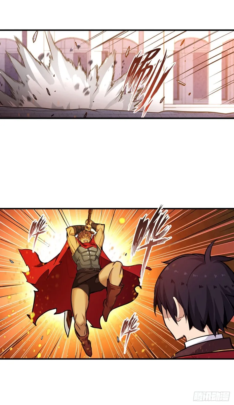 第140话 我劝你投降吧 第12页