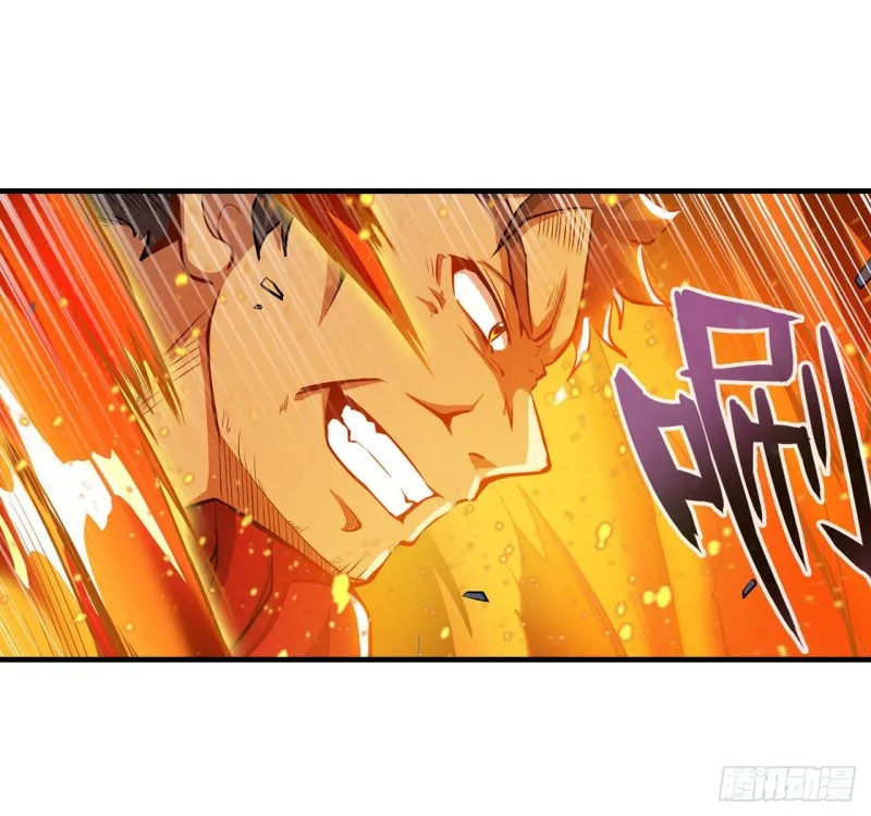 第140话 我劝你投降吧 第17页