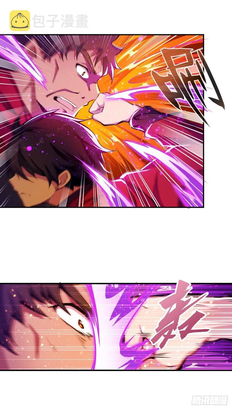 第140话 我劝你投降吧 第18页