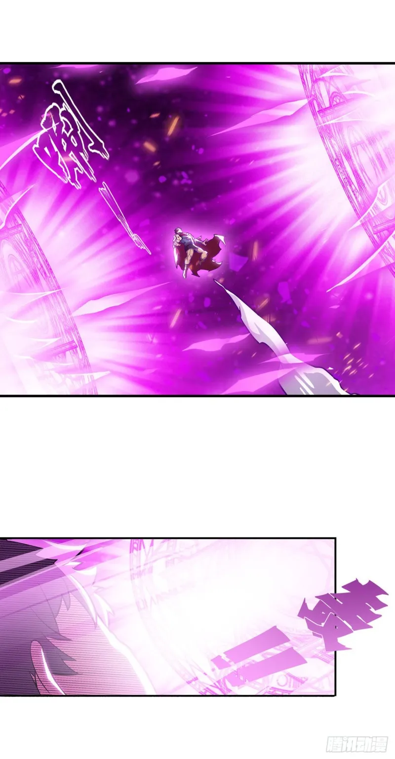 第140话 我劝你投降吧 第20页