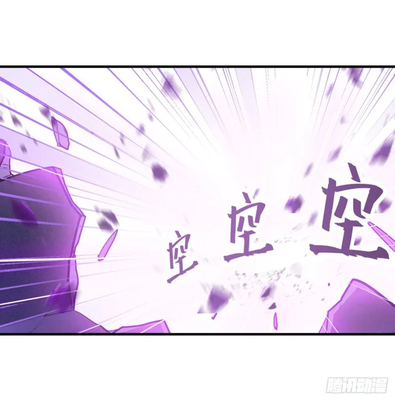 第140话 我劝你投降吧 第22页