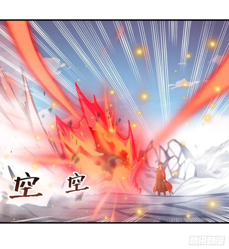 第141话 末路 第3页