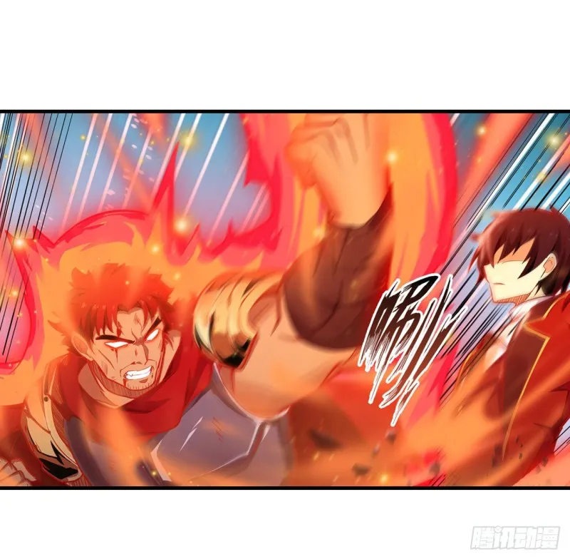 第141话 末路 第4页