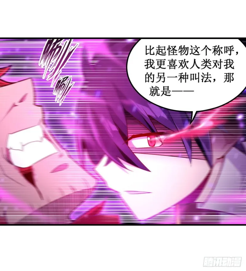 第141话 末路 第12页