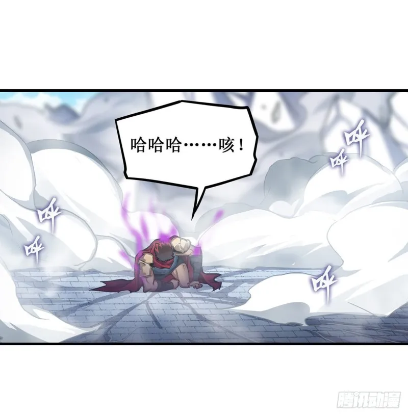 第141话 末路 第14页