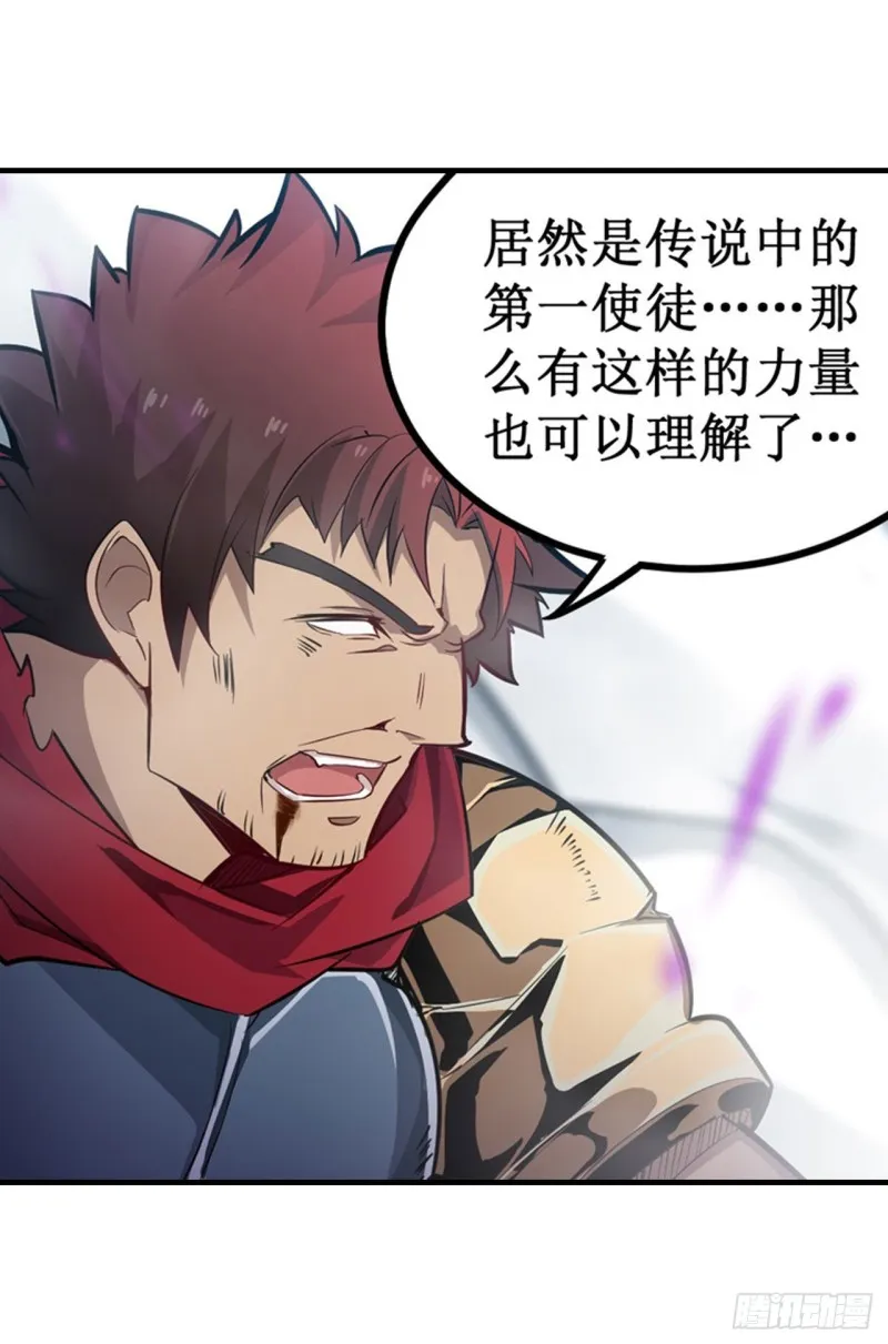 第141话 末路 第15页