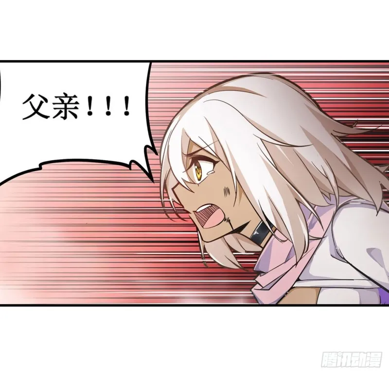 第141话 末路 第29页