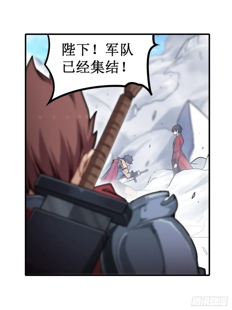第141话 末路 第35页