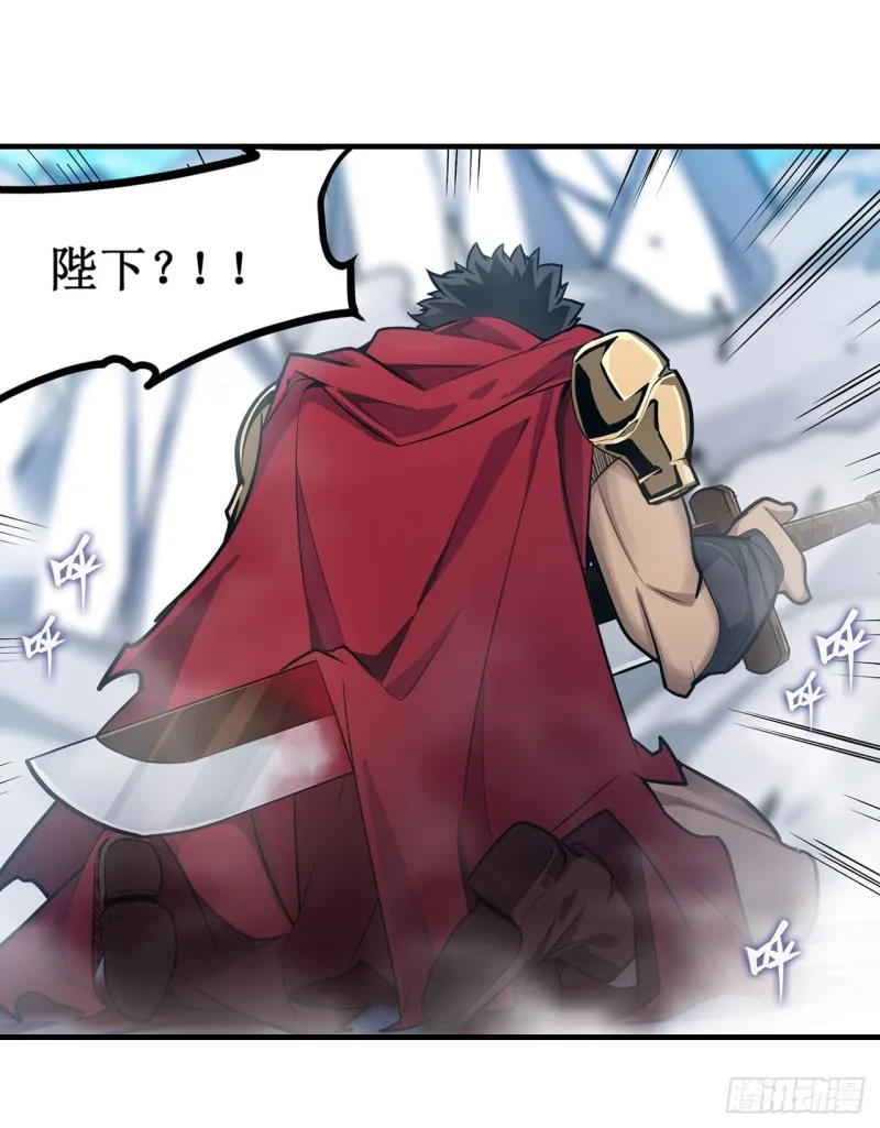 第141话 末路 第37页