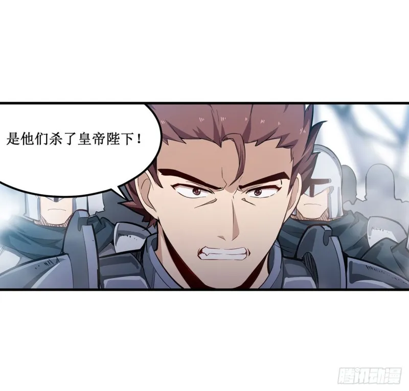 第141话 末路 第40页