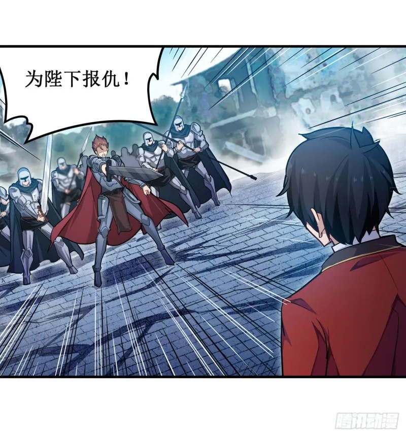 第142话 绝对碾压 第2页