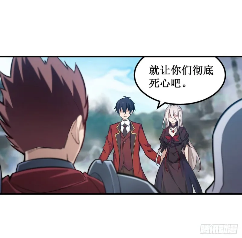 第142话 绝对碾压 第19页