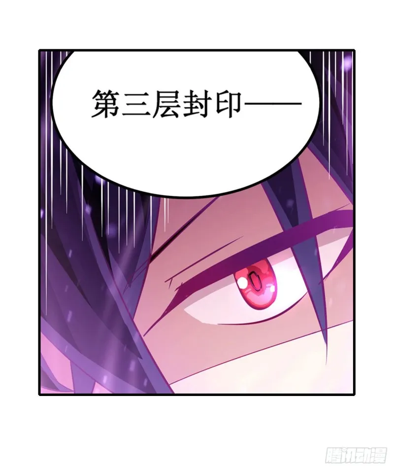第142话 绝对碾压 第23页