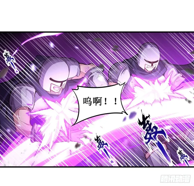 第142话 绝对碾压 第29页