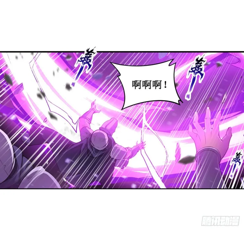 第142话 绝对碾压 第30页