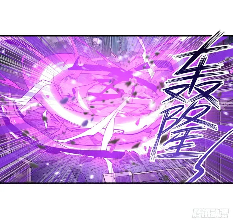 第142话 绝对碾压 第31页