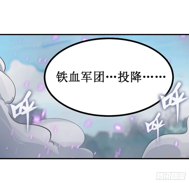 第142话 绝对碾压 第37页