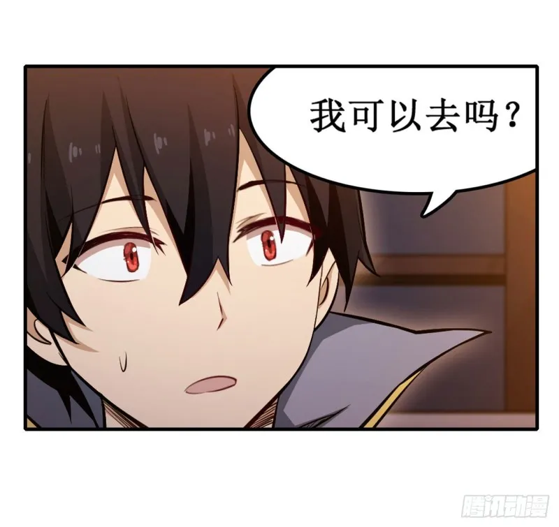 第146话 遵命，吾皇 第9页