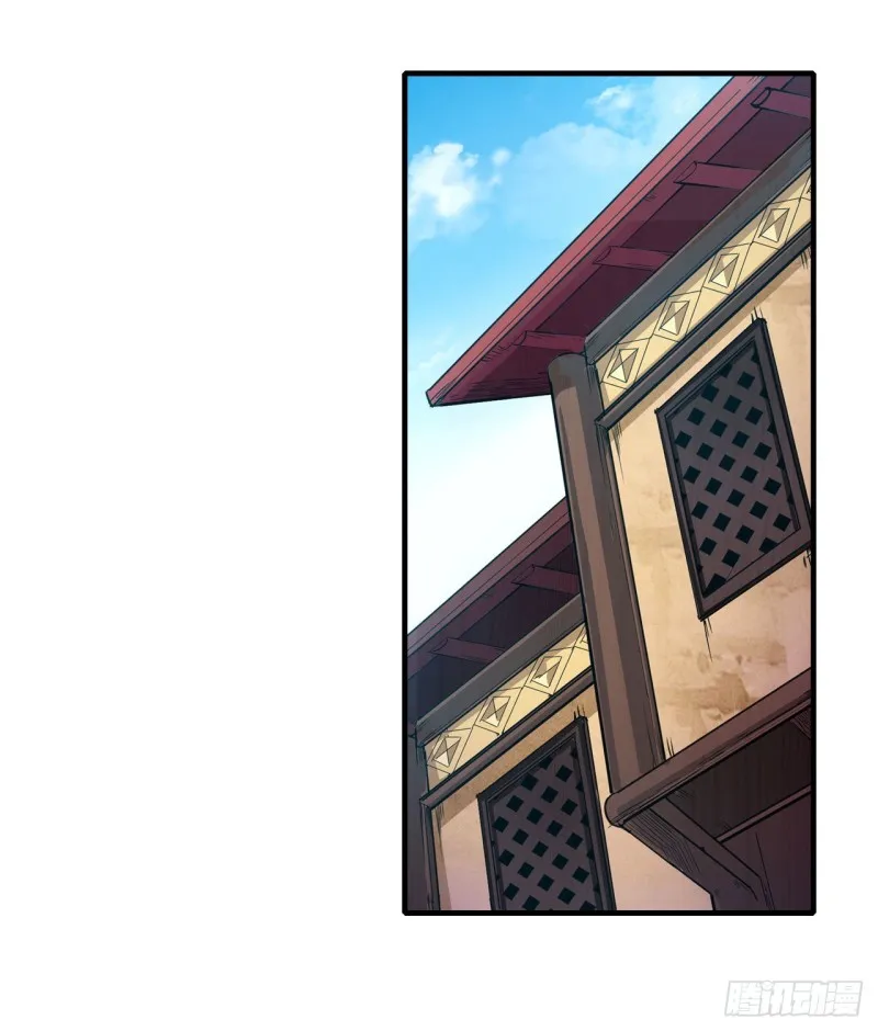 第146话 遵命，吾皇 第34页