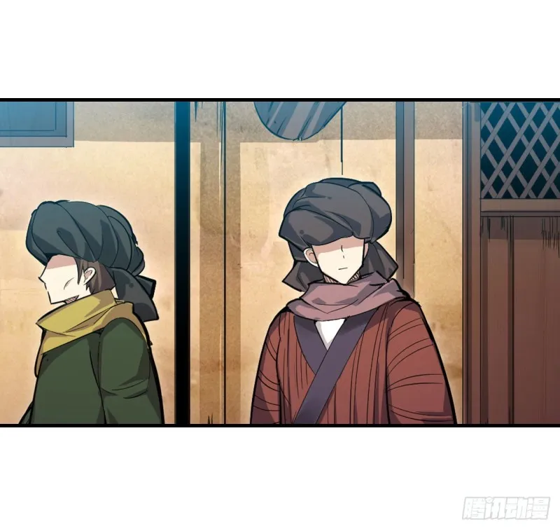 第146话 遵命，吾皇 第35页