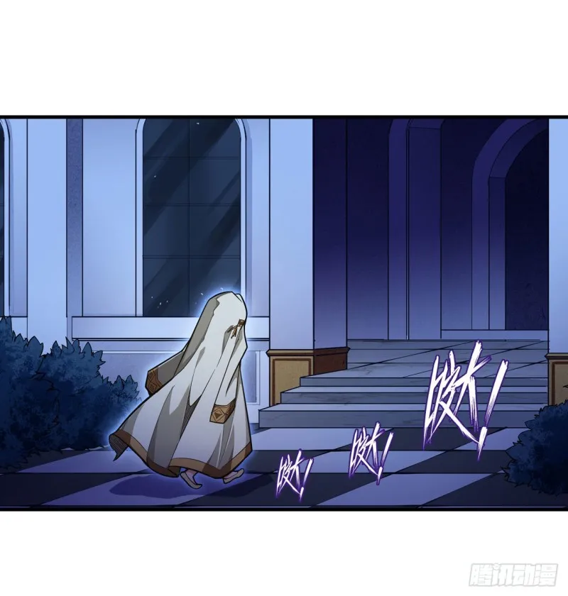 第145话 笨蛋师傅 第5页