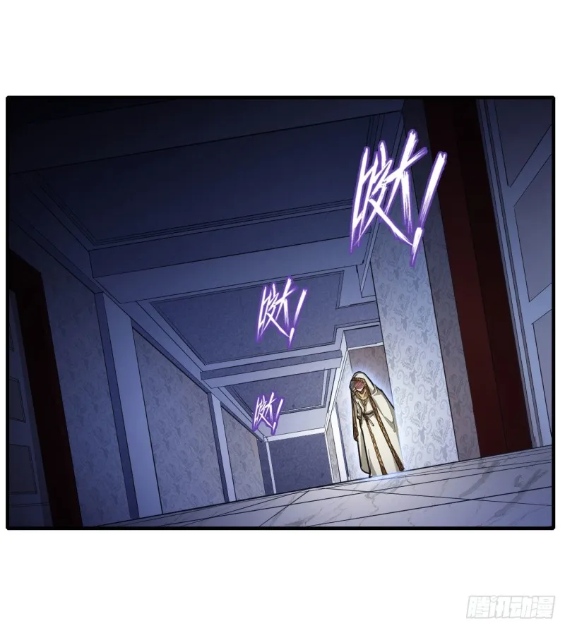 第145话 笨蛋师傅 第6页