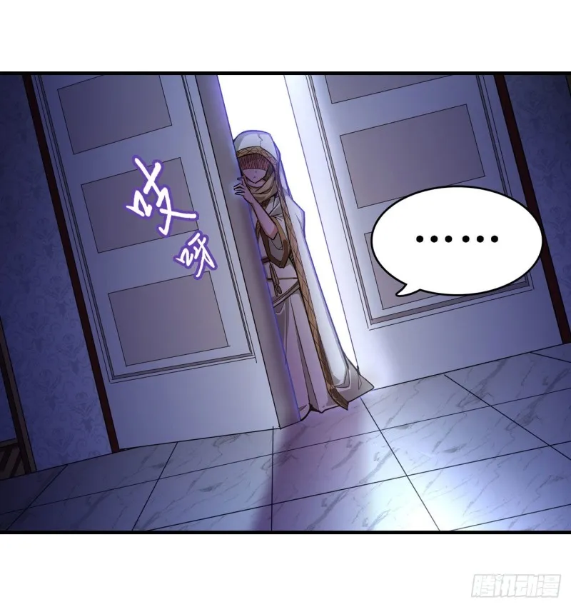 第145话 笨蛋师傅 第8页