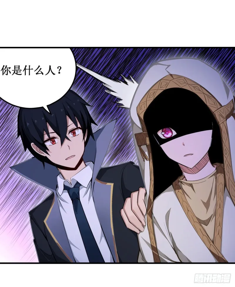 第145话 笨蛋师傅 第10页