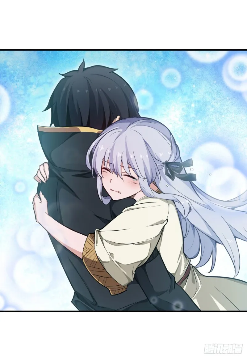 第145话 笨蛋师傅 第15页